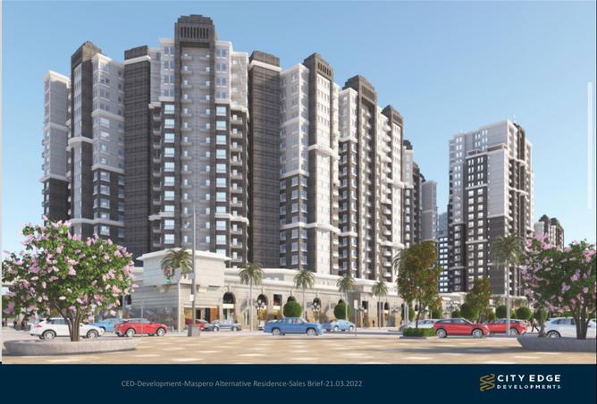 مشروع أبراج ماسبيرو