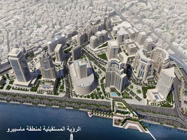 مشروع أبراج ماسبيرو