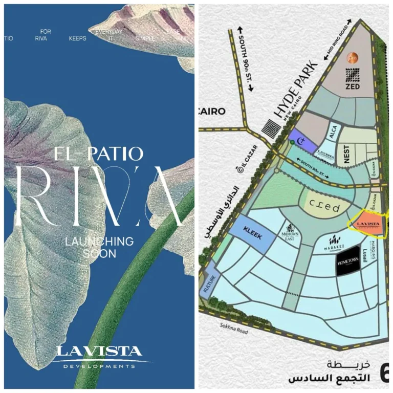 Patio Riva – La Vista
